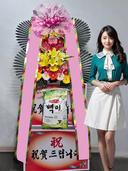 더컨벤션 잠실점 쌀화환